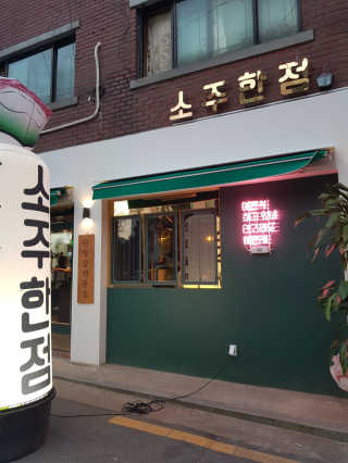 SunLee님이 올린 리뷰 사진 1
