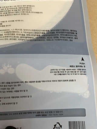 순이츠님이 올린 리뷰 사진 2