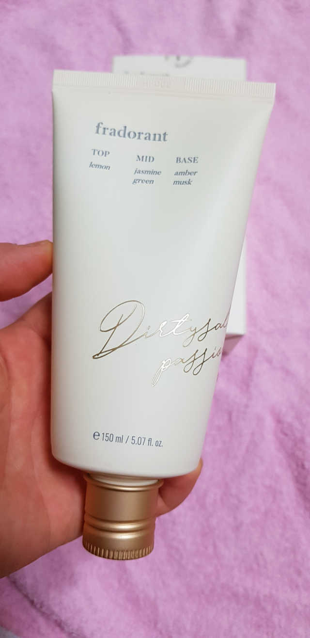 프라도란트 더티솔티패션 바디프라이머크림 01, 02 리뷰 사진