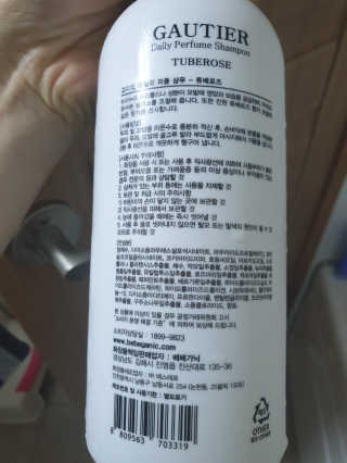 조현서님이 올린 리뷰 사진 3
