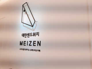 alreadysun님이 올린 리뷰 사진 2
