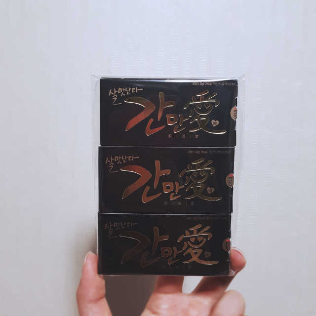 간만애 리뷰 사진