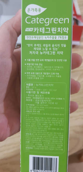 쭈뽕님이 올린 리뷰 사진 2