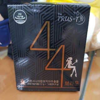 TRUS-T 트러스티44 TRUS-T 트러스티 44 다이어트 티백 — 4.5점을 준 리뷰어가 2019년 1월 올린 사용 사진