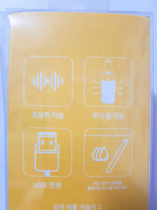 핸쑤님이 올린 리뷰 사진 2