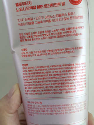 김소영님이 올린 리뷰 사진 2