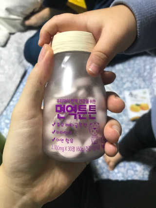 라이프스토리 어린이영양제 면역튼튼 — 4점을 준 리뷰어가 2017년 11월 올린 사용 사진
