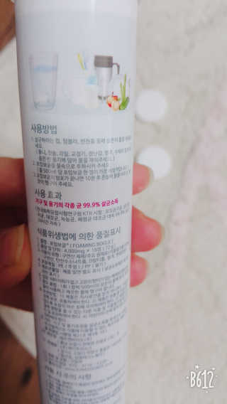 코코야옹님이 올린 리뷰 사진 2