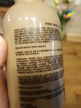 포미포미 레드푸드 스칼프 탈모 샴푸 + 트리트먼트 SET — 4점을 준 리뷰어가 2020년 1월 올린 사용 사진