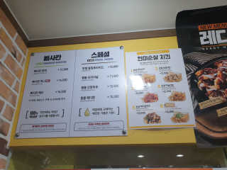 [치킨마루]-  빠사칸윙봉현미 + 콜라 500ml — 5점을 준 리뷰어가 2019년 7월 올린 사용 사진