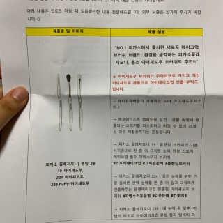 윰빔님이 올린 리뷰 사진 3