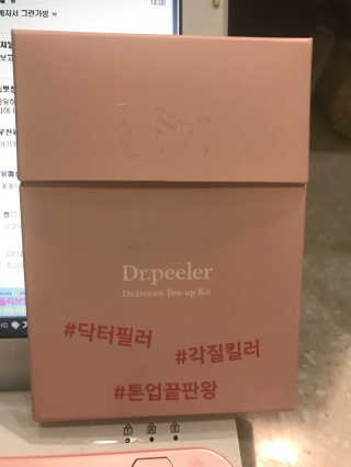 이유리님이 올린 리뷰 사진 1