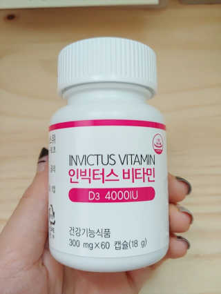라플레 고함량 인빅터스 비타민D3 4000IU — 5점을 준 리뷰어가 2019년 9월 올린 사용 사진