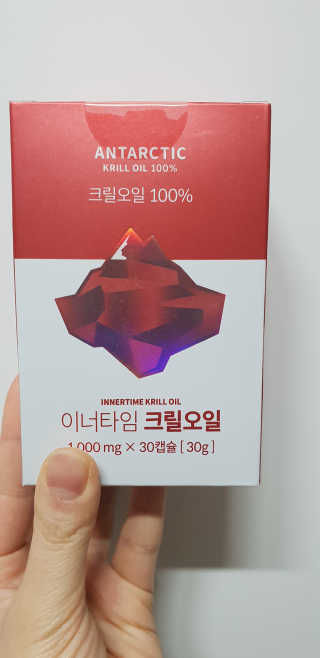 이너블릭 이너타임 크릴오일 — 3점을 준 리뷰어가 2019년 12월 올린 사용 사진