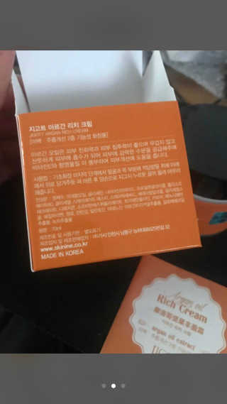 이하니님이 올린 리뷰 사진 2