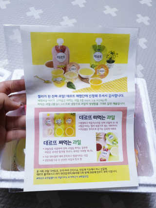 데르뜨 떠먹는 과일 3종, 짜먹는 과일 2종 총 10개 체험 — 5점을 준 리뷰어가 2020년 3월 올린 사용 사진