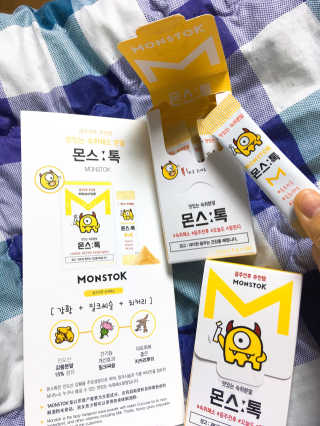 내꺼브랜드 맛있는 숙취분말 몬스톡 — 4점을 준 리뷰어가 2017년 1월 올린 사용 사진