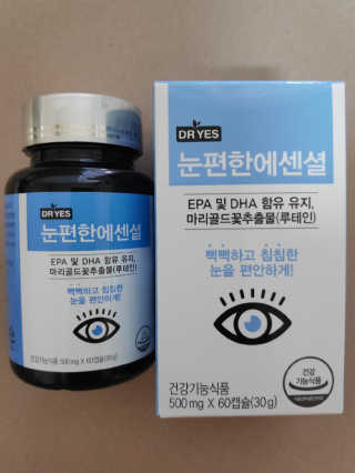 일맥네이처스퀘어 눈편한에센셜 — 5점을 준 리뷰어가 2019년 8월 올린 사용 사진