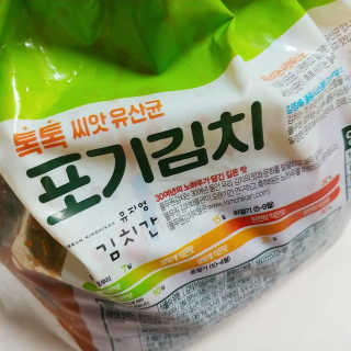 일기님이 올린 리뷰 사진 2