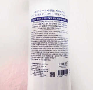 (주)에네스티 믹스베리 폭탄 트리트먼트 1000g — 4점을 준 리뷰어가 2019년 11월 올린 사용 사진