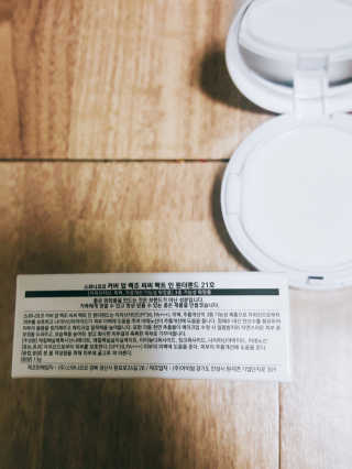 (주)스와니코코 백조쿠션E 원더 핏 에디션(21호) — 5점을 준 리뷰어가 2017년 11월 올린 사용 사진