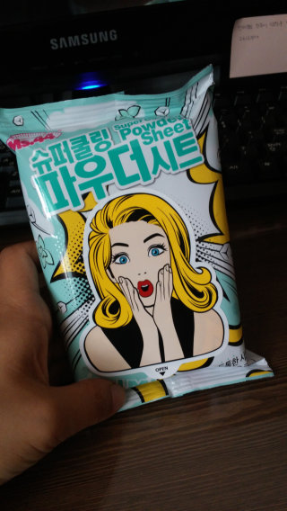 해순이님이 올린 리뷰 사진 1