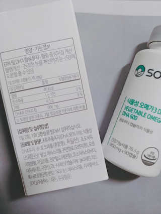소버스 식물성 오메가3 DHA 600 — 5점을 준 리뷰어가 2020년 1월 올린 사용 사진
