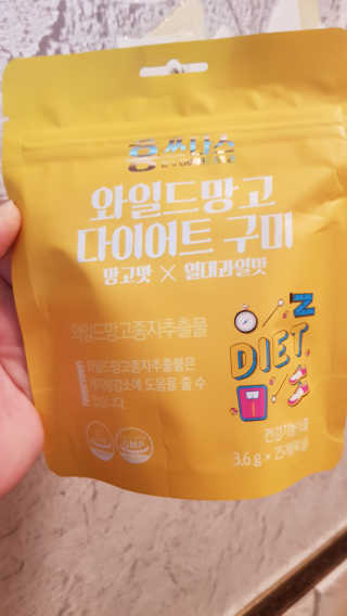프롬바이오 [1+1] 홍쓰다스 와일드망고 다이어트 구미 10일분 — 5점을 준 리뷰어가 2020년 3월 올린 사용 사진