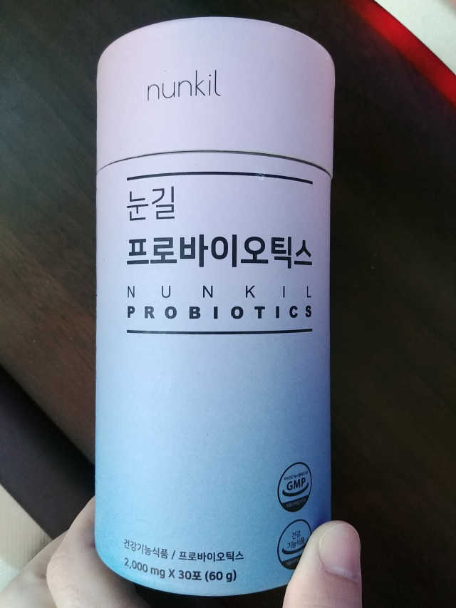 눈길 콜라겐 프로바이오틱스 리뷰 사진