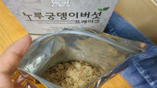 HongG님이 올린 리뷰 사진 3