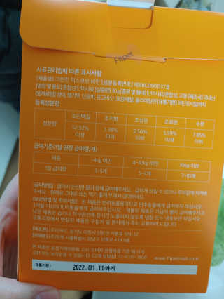 이은미님이 올린 리뷰 사진 3