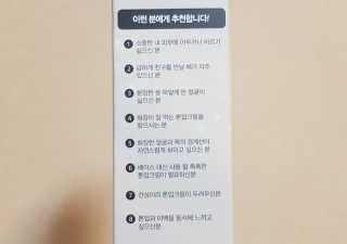 메이메리 쓰리이펙츠 모이스처 톤업크림 50ml — 4점을 준 리뷰어가 2019년 11월 올린 사용 사진
