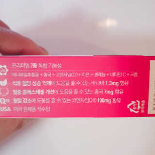 비오맘님이 올린 리뷰 사진 3