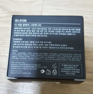 꾸울님이 올린 리뷰 사진 3