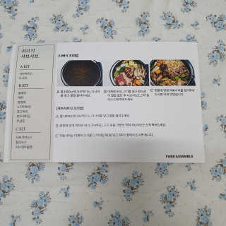 솜희님이 올린 리뷰 사진 2