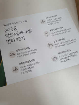 순두부맘님이 올린 리뷰 사진 4