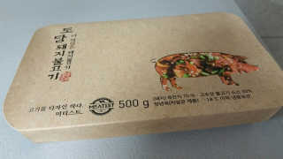 미티스트 더 맛있는 소담 소불고기 + 도담 돼지 불고기 — 5점을 준 리뷰어가 2019년 3월 올린 사용 사진
