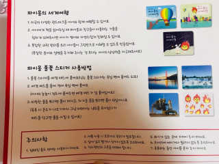 애리미님이 올린 리뷰 사진 2