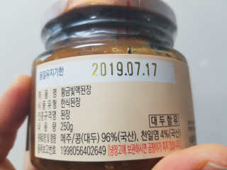 예쁘니님이 올린 리뷰 사진 2