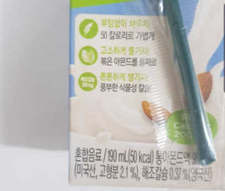 유우님이 올린 리뷰 사진 3