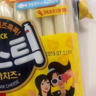 조호이님이 올린 리뷰 사진 3