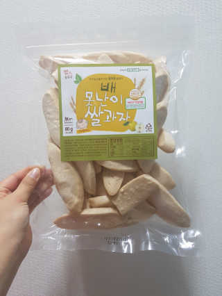 하영님이 올린 리뷰 사진 4