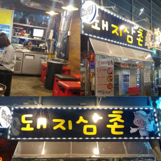 억대연봉님이 올린 리뷰 사진 1