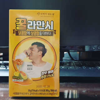 정찬우 꽐라만시 [찬우s]꿀라만시 — 4점을 준 리뷰어가 2019년 6월 올린 사용 사진