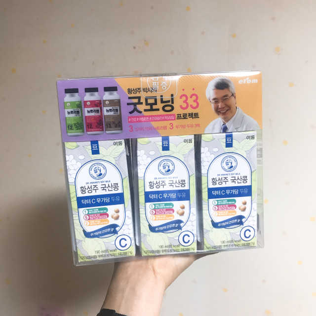 굿모닝 33프로젝트 리뷰 사진