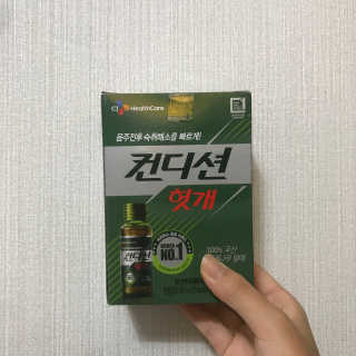 헛개컨디션 피크닉과 축제의 필수템, 헛개 컨디션 — 5점을 준 리뷰어가 2019년 8월 올린 사용 사진