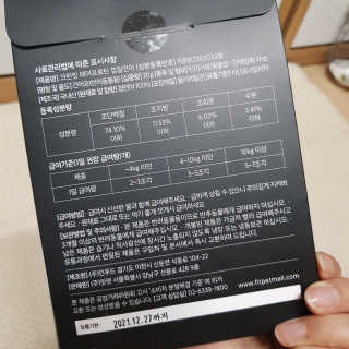 모델윤지님이 올린 리뷰 사진 2