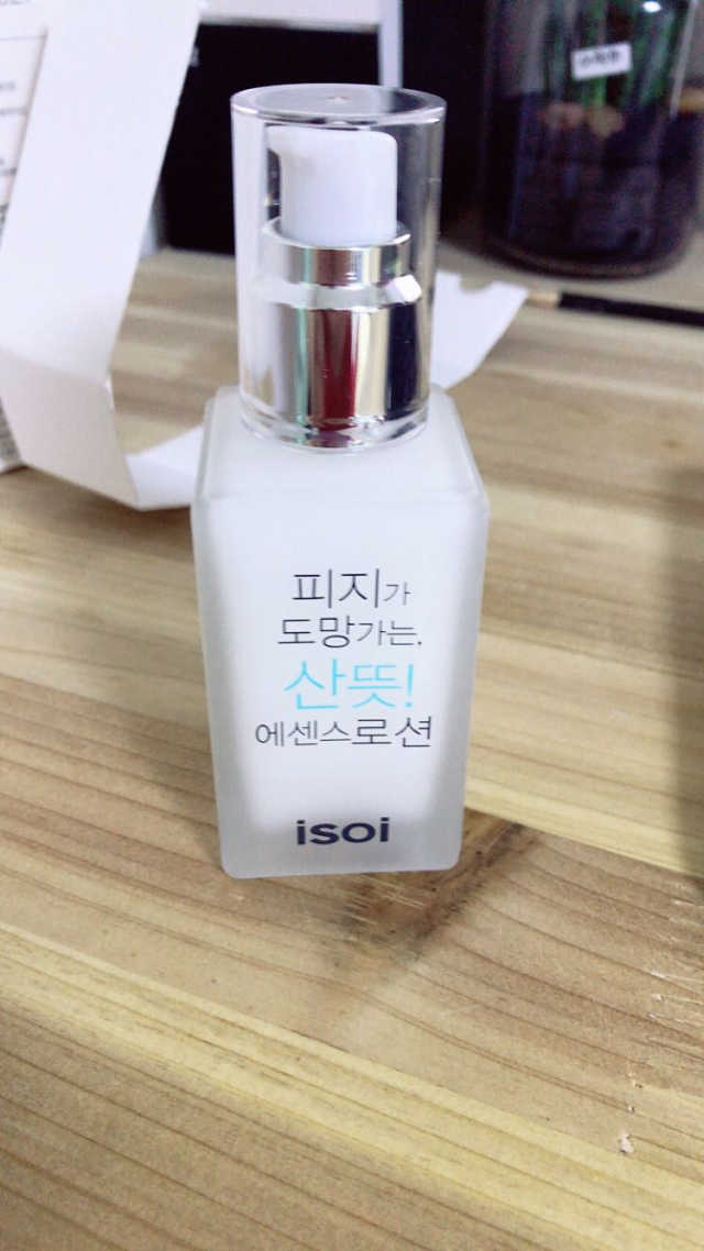 아이소이 피지가 도망가는, 산뜻! 에센스 로션 리뷰 사진