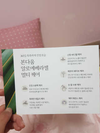 세연마미님이 올린 리뷰 사진 4