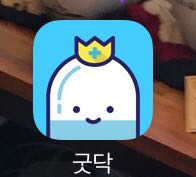 써니임님이 올린 리뷰 사진 1